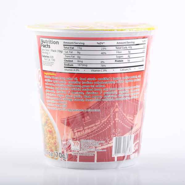 15 0722 4807770272936 Lucky Me Instant Cup Seafood 70g No.2