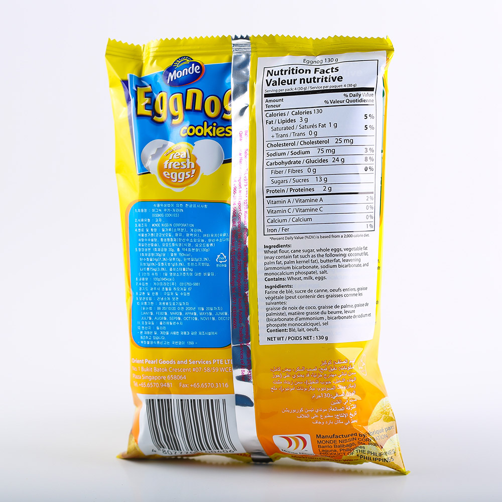 Monde Egg Nog Cookies Corinthian Distributors
